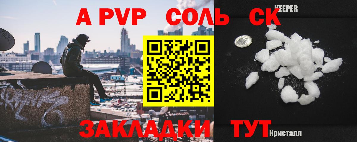 APVP СК КРИС  что такое   Звенигород  Вход с VPN  А ПВП VHQ  APVP СК 