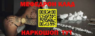 МДМА Ликино-Дулёво