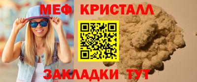 гашик Ливны