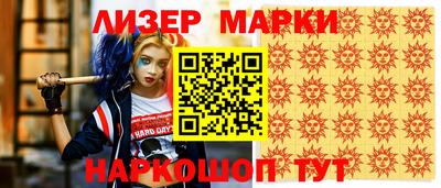 гашик Ливны