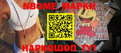 МДМА Ликино-Дулёво