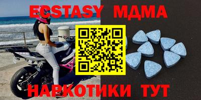 гашик Ливны