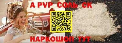 гашик Ливны