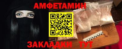 амф Лесосибирск