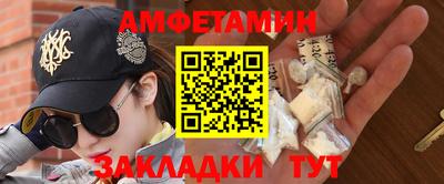 гашик Ливны