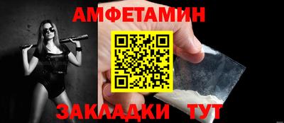 гашик Ливны