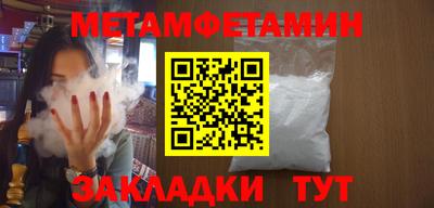 МДМА Ликино-Дулёво