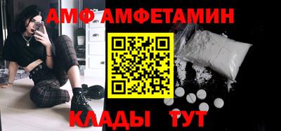 амф Лесосибирск