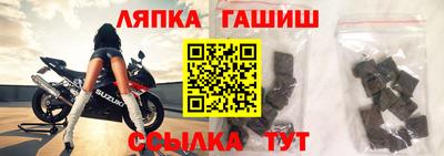 МДМА Ликино-Дулёво