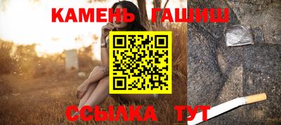 гашик Ливны