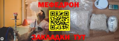 МДМА Ликино-Дулёво