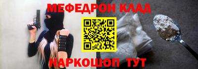 амф Лесосибирск