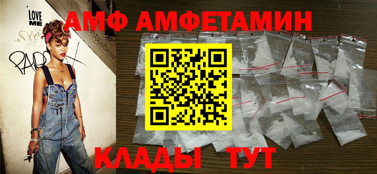 Звенигород  МЕТАМФЕТАМИН пудра  Вход с VPN  МЕТАМФЕТАМИН пудра 