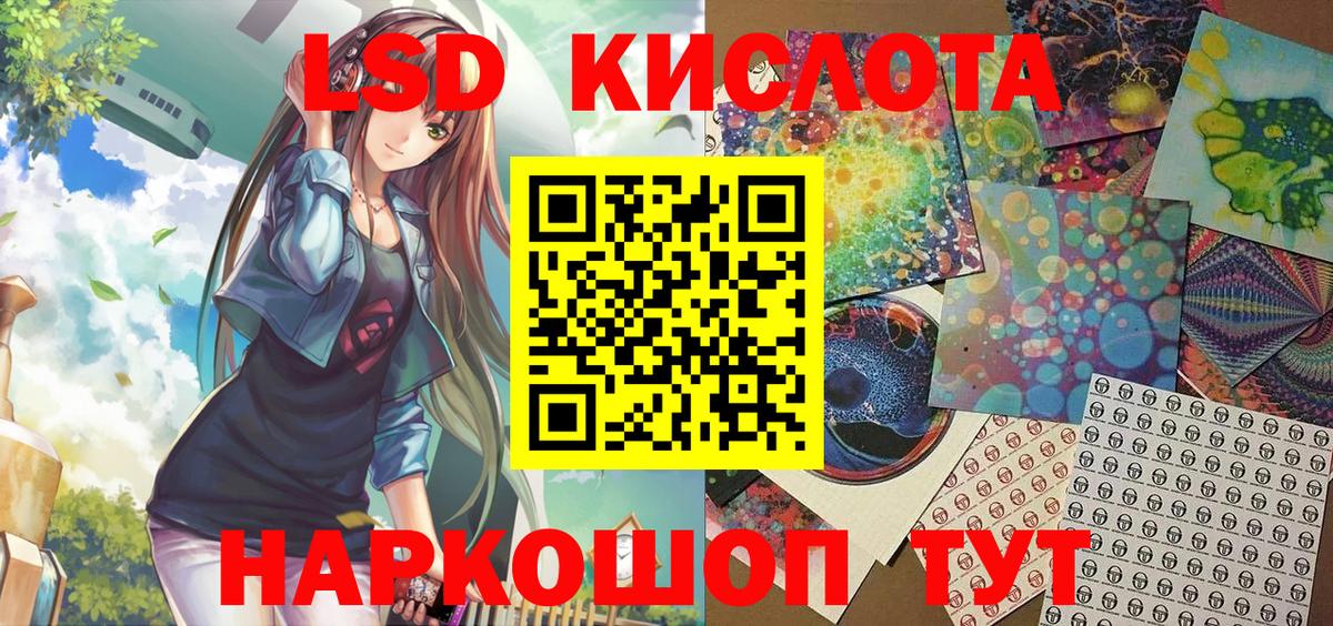 Звенигород  Наркотические марки 1,8мг  Марки NBOMe  Вход с VPN 