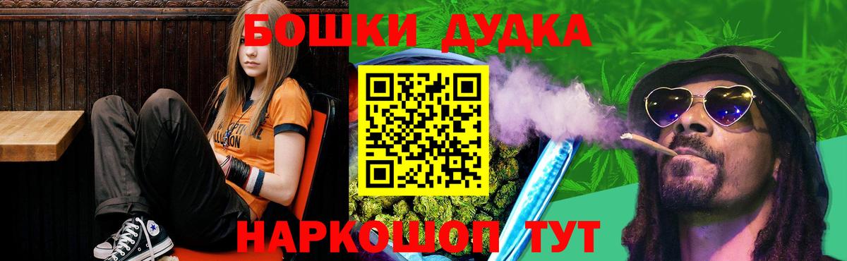 Шишки марихуана White Widow Звенигород